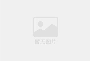 通辽《工业管道》市政清洗公司动态